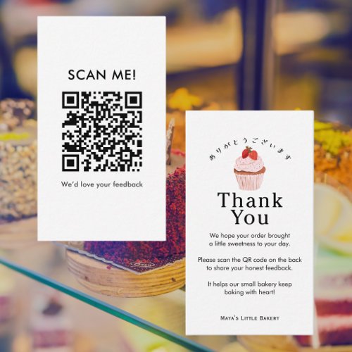 Rustic Strawberry Cupcake Leave a Review QR Code Business Card