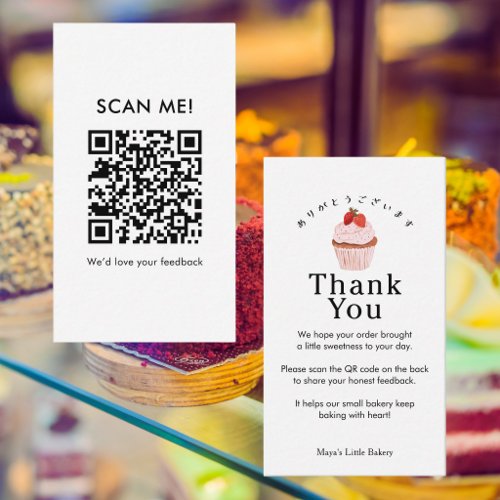 Rustic Strawberry Cupcake Leave a Review QR Code Business Card