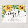 Rustic Sunflower Bridal Shower Thank You Postcard