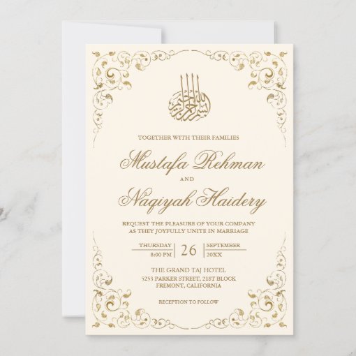 Rustic Swirl Frame Cream and Gold Muslim Wedding Invitation | Zazzle