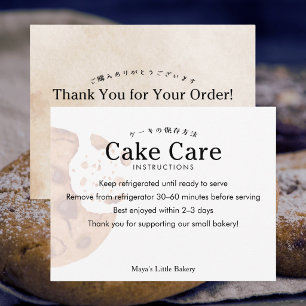 Rustic Watercolor Cookie Cake Care Instructions Thank You Card