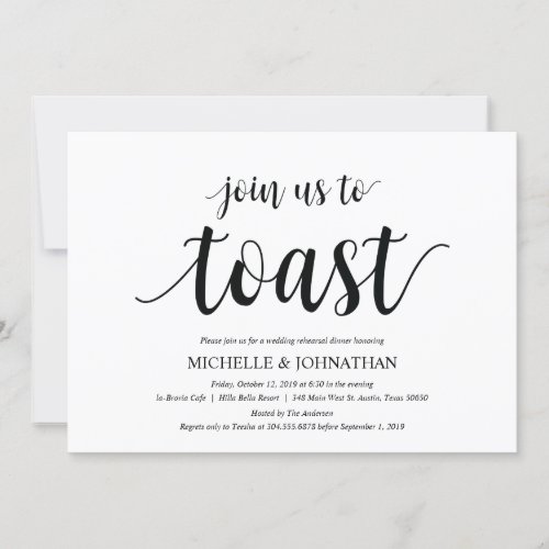 Rustic Wedding Rehearsal Dinner Invitation cards