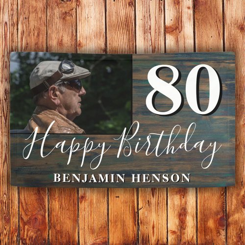 Rustic Wood 80th Birthday Party Photo Banner