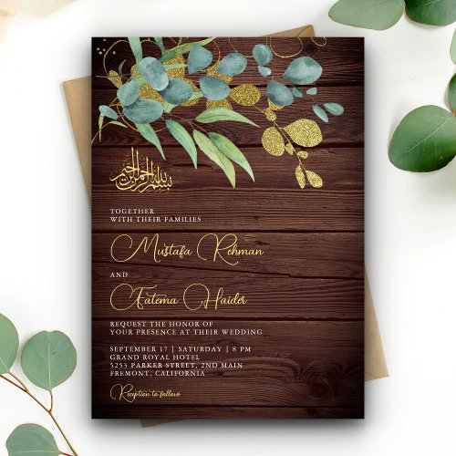 Rustic Wood Eucalyptus Gold Branch Islamic Wedding Invitation