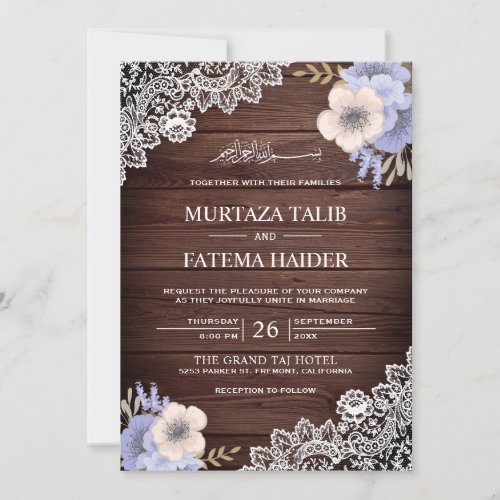 Rustic Wood Lace Purple Floral Islamic Wedding Invitation