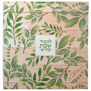Rustic Wood Watercolor Leaves Challah Dough Cover Cloth Napkin