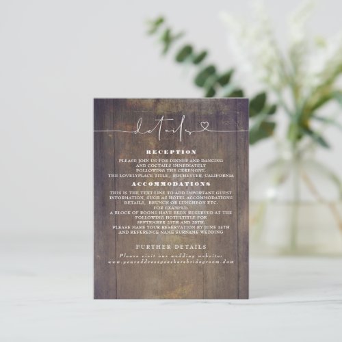 Rustic Wood Wedding Details Enclosure Card