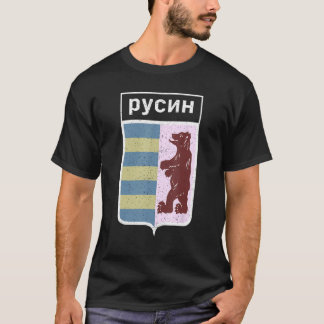 Rusyn Carpatho Slavic ethnic Carpathian diaspora R T-Shirt