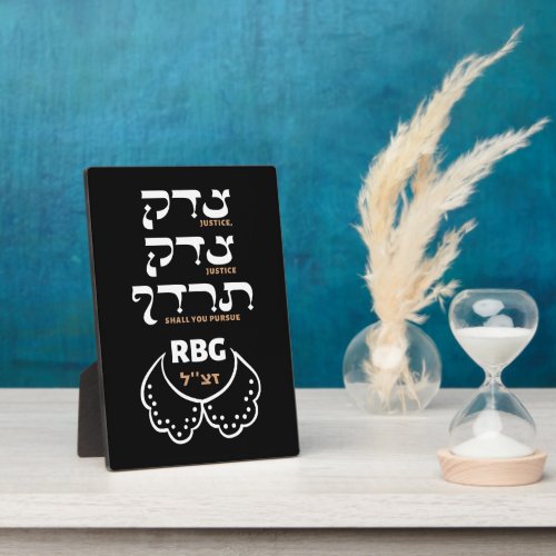 Ruth Bader Ginsburg Pursue Justice Hebrew Torah Plaque