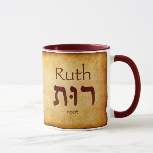 Ruth Hebrew Mug