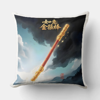 Ruyi Jingu Bang Throw Pillow