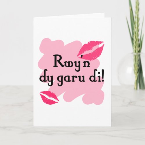 Rwyn dy garu di _ Welsh I love you Holiday Card