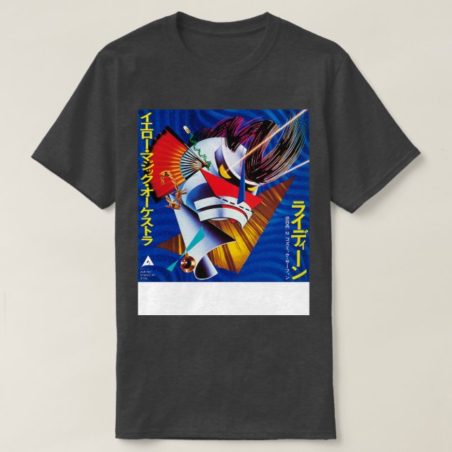 Rydeen Cosmic Surfin 1980 T-Shirt (Design Front)