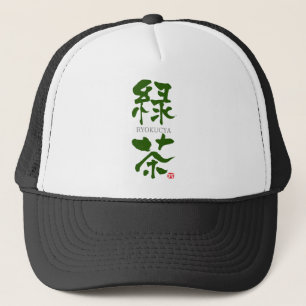 Ryokucya(Green tea) KANJI Trucker Hat