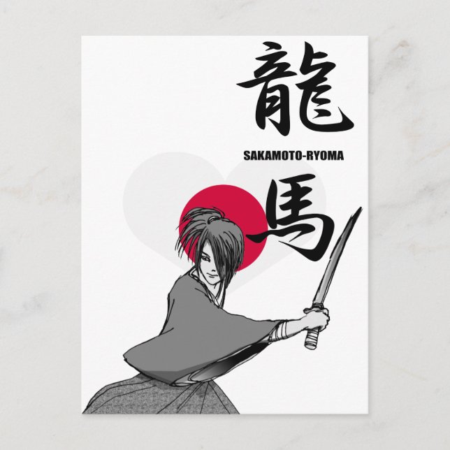 RYOMA SAKAMOTO POSTCARD (Front)