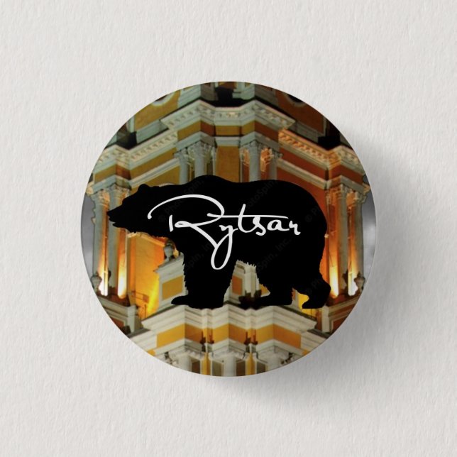 Rytsar Button (Front)