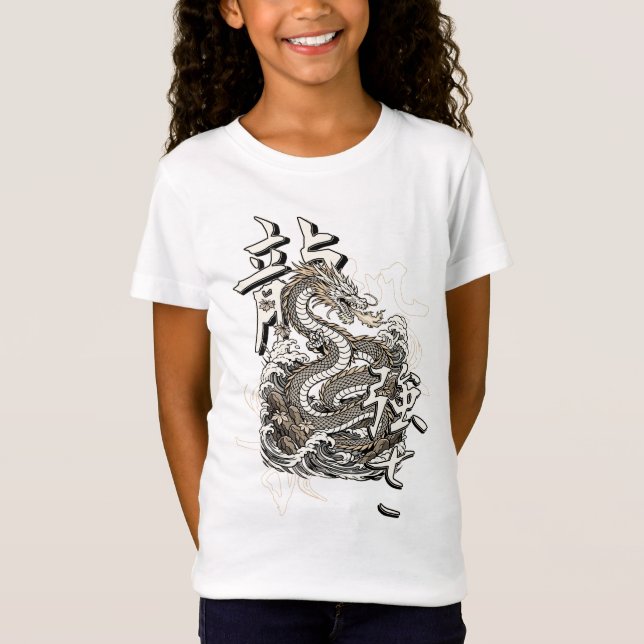 Ryu Ascension T-Shirt (Front)