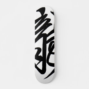 Ryu Skateboard Deck