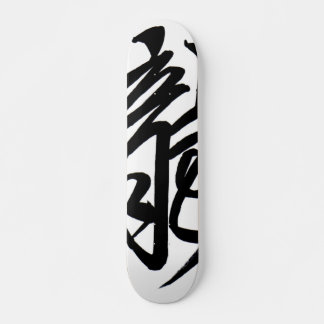 Ryu Skateboard Deck