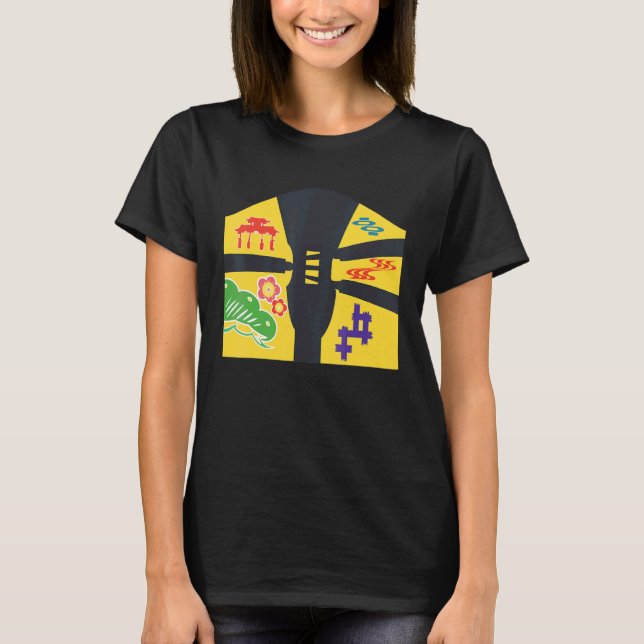 Ryukyu Bingata Okinawa Japan Ryukyu 沖縄Uchinanchu紅型 T-Shirt (Front)