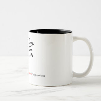 Ryumonji Zen Monastery Two-Tone Coffee Mug