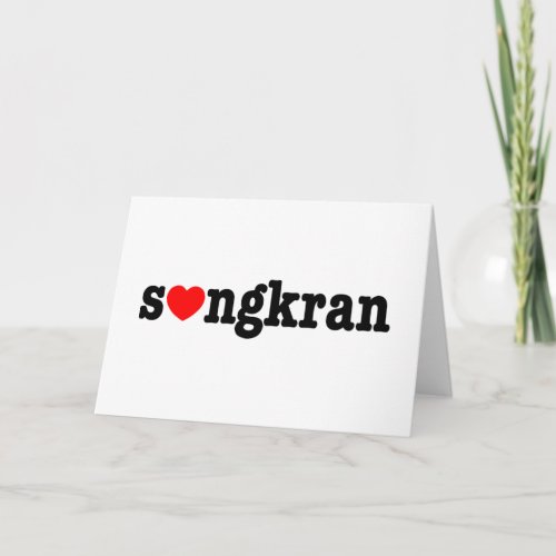 sngkran  Heart Songkran Holiday Card