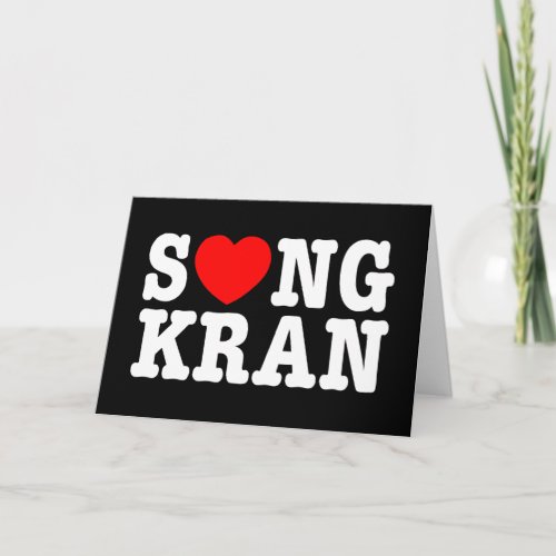 SNGKRAN  Heart Songkran Holiday Card