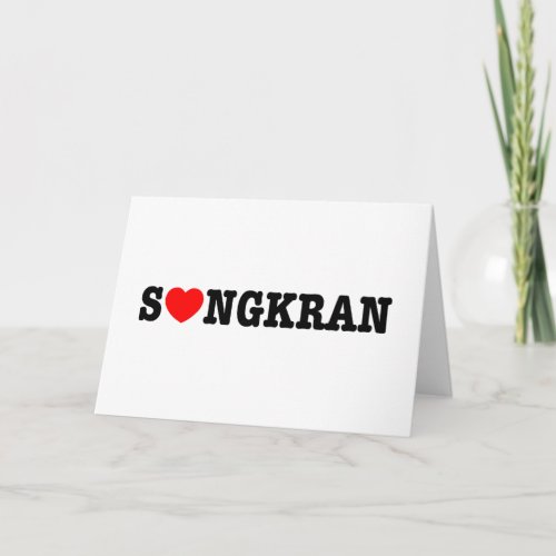 SNGKRAN  Heart Songkran Holiday Card