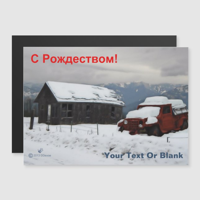 S Rozhdestvom (С Рождеством) - Old Red Truck (Front/Back)