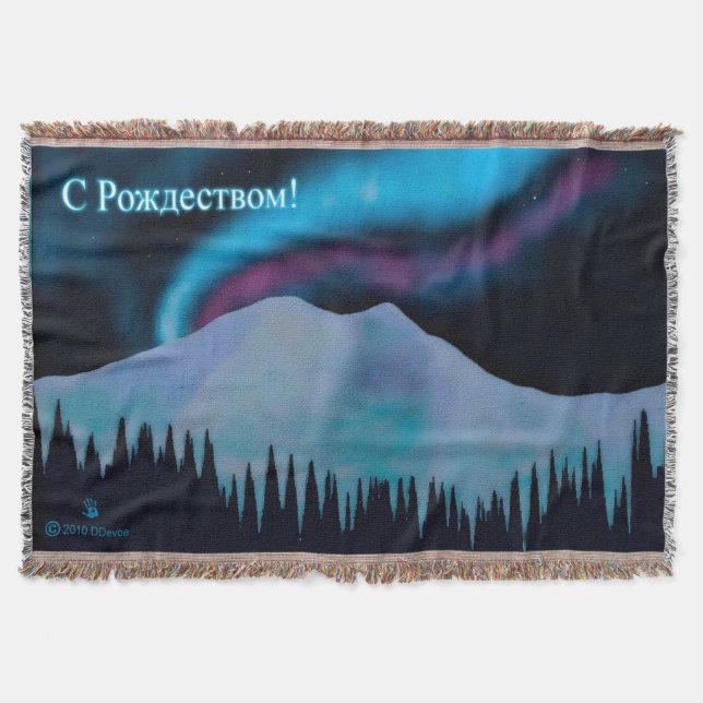 S Rozhdestvom - Blue Aurora Throw Blanket (Front)