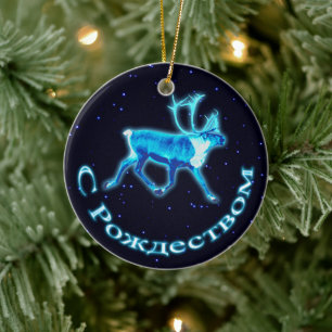 S Rozhdestvom - Blue Caribou (Reindeer) Ceramic Ornament