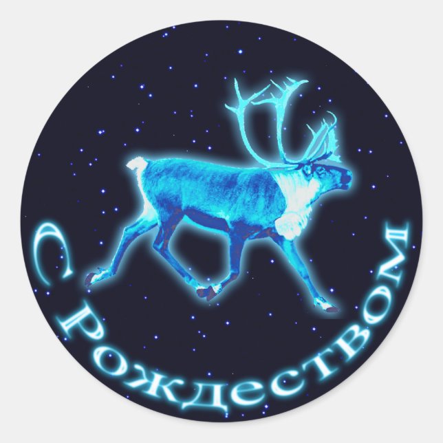 S Rozhdestvom - Blue Caribou (Reindeer) Classic Round Sticker (Front)