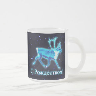 S Rozhdestvom - Blue Caribou (Reindeer) Frosted Glass Coffee Mug