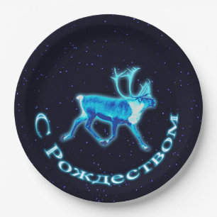S Rozhdestvom - Blue Caribou (Reindeer) Paper Plates