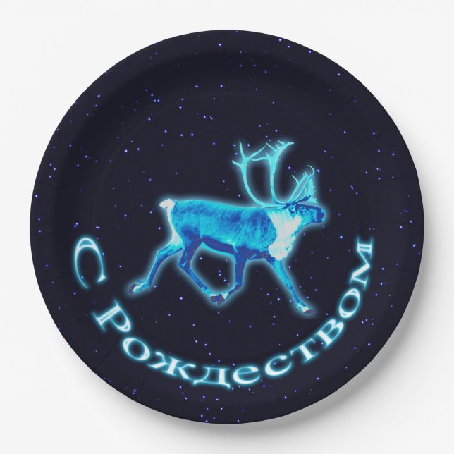 S Rozhdestvom - Blue Caribou (Reindeer) Paper Plates (Front)