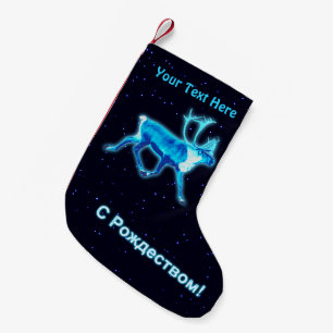 S Rozhdestvom - Blue Caribou (Reindeer) Small Christmas Stocking