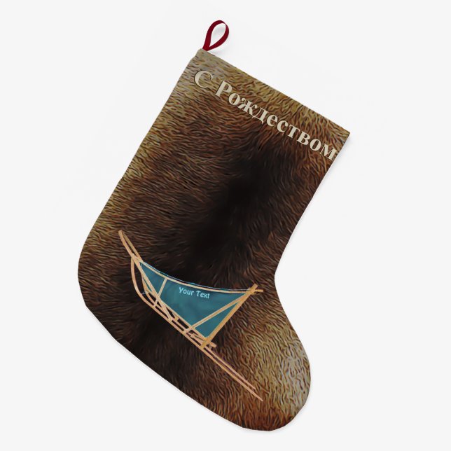 S Rozhdestvom - Dog Sled Large Christmas Stocking (Front (Hanging))