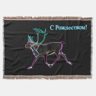 S Rozhdestvom - Electric Caribou Throw Blanket