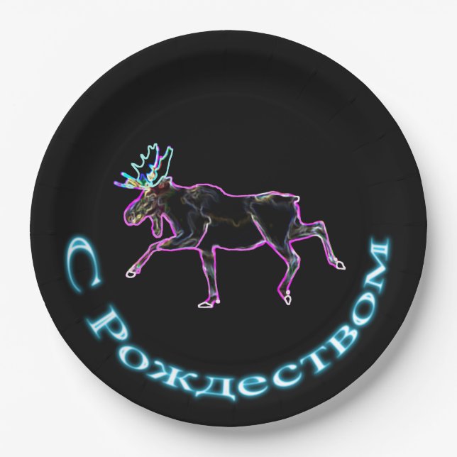 S Rozhdestvom - Electric Moose Paper Plates (Front)
