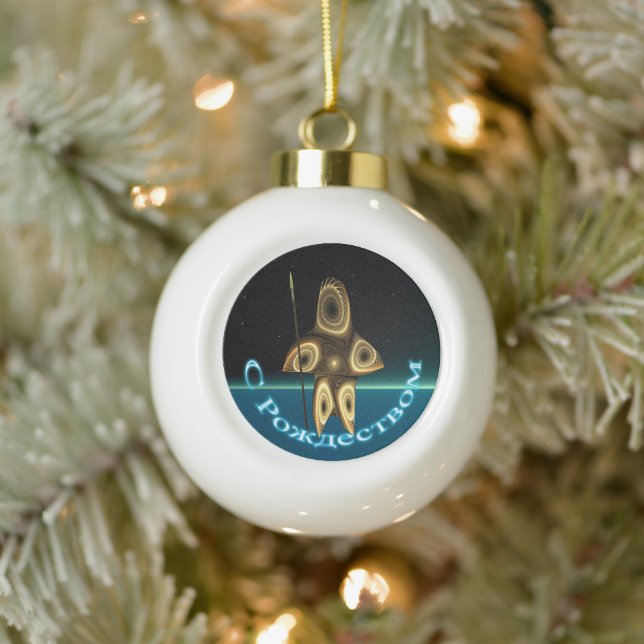 S Rozhdestvom - Fractal Inuit Hunter Ceramic Ball Christmas Ornament (Tree)
