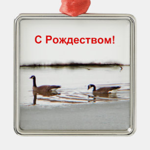 S Rozhdestvom - Honkers - Canada Geese Metal Ornament