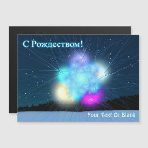 S Rozhdestvom - Jack Frost