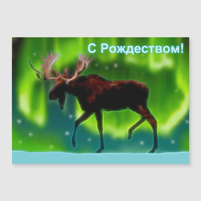 S Rozhdestvom - Northern Lights Moose (Front)