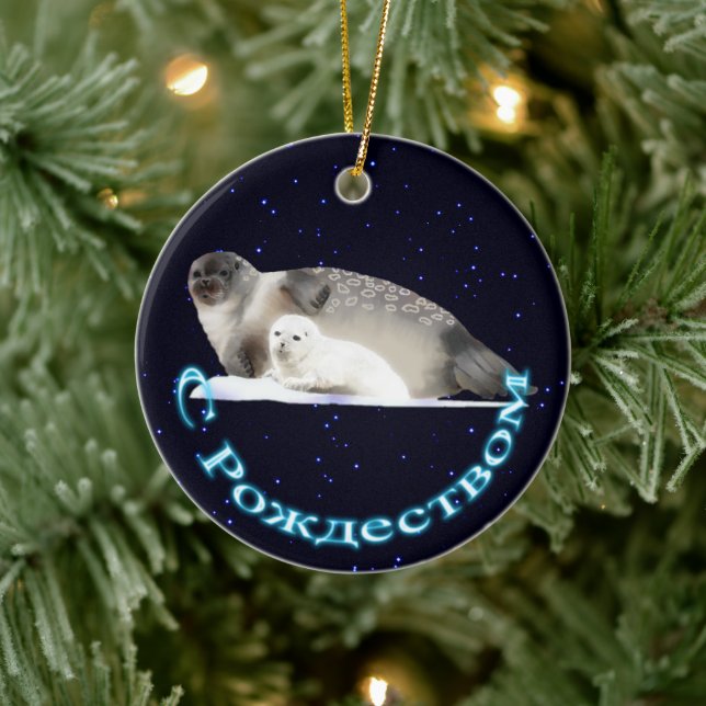 S Rozhdestvom - Ringed Seal Ceramic Ornament (Tree)