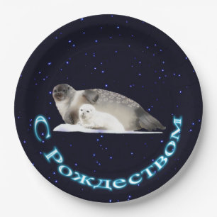 S Rozhdestvom - Ringed Seal Paper Plates