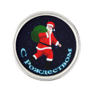 S Rozhdestvom - Santa Claus Lapel Pin