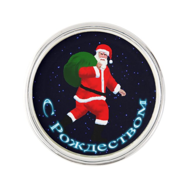 S Rozhdestvom - Santa Claus Lapel Pin (Front)