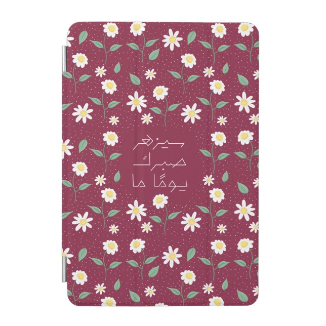 Sa yozher Sabrak iPad Mini Cover (Front)