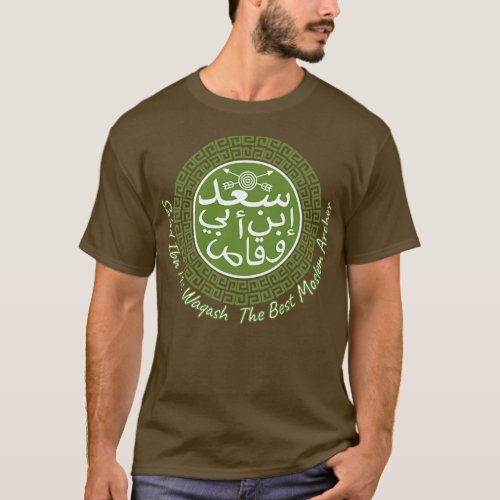 Saad Ibn Abi Waqash  T_Shirt