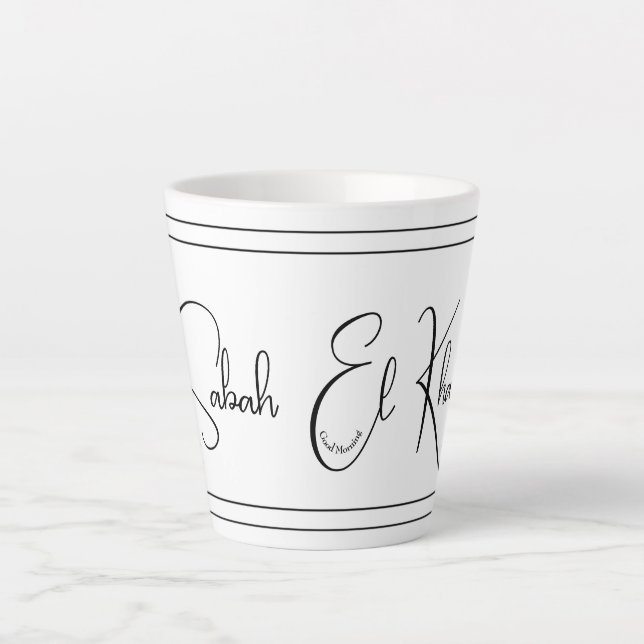 Sabah El Kharr (Good Morning) Combo Latte Mug (Front)